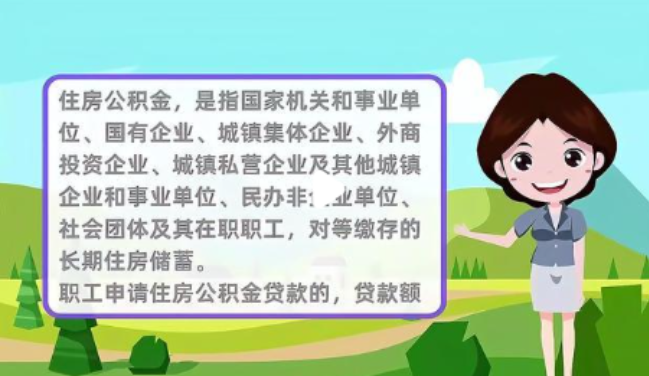 咸阳提取公积金需要哪些材料？